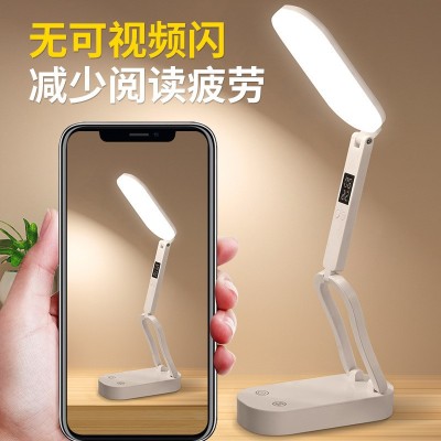led小台灯护眼学习大学生宿舍折叠台灯 便携床上充电长续航小夜灯图4