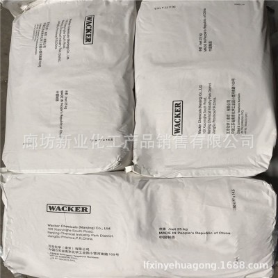 供应德国瓦克胶粉328n 4115N 4023N 5044N 5010N多种型号质量图2