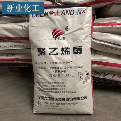 批发聚乙烯醇粘接砂浆粘剂防空鼓瓷砖粘接剂内外墙聚乙烯醇砂浆图2