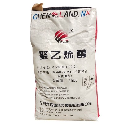 批发聚乙烯醇粘接砂浆粘剂防空鼓瓷砖粘接剂内外墙聚乙烯醇砂浆图5