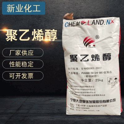 批发聚乙烯醇粘接砂浆粘剂防空鼓瓷砖粘接剂内外墙聚乙烯醇砂浆