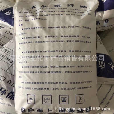 厂家直供木质纤维素白色灰色制木浆工程纤维建筑涂料保温砂浆涂料图4