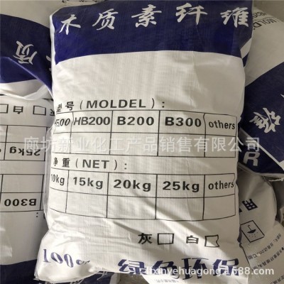 厂家直供木质纤维素白色灰色制木浆工程纤维建筑涂料保温砂浆涂料图3