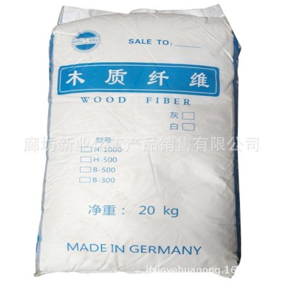 厂家直供木质纤维素白色灰色制木浆工程纤维建筑涂料保温砂浆涂料图5