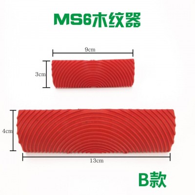 S型M型木纹器工具套装木纹片 仿木纹橡胶木纹墙艺工具MS 3MS6MS21图3
