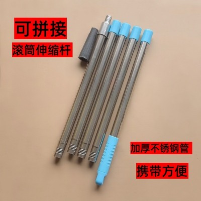 不锈钢滚筒伸缩杆可拆卸加长杆滚筒刷铝头杆子地板刷砂纸架