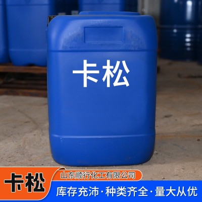 工业卡松胶水涂料防腐剂防腐杀菌灭藻防霉抗菌异噻唑啉酮图3