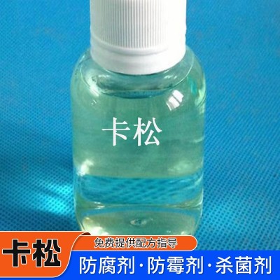 工业卡松胶水涂料防腐剂防腐杀菌灭藻防霉抗菌异噻唑啉酮图2