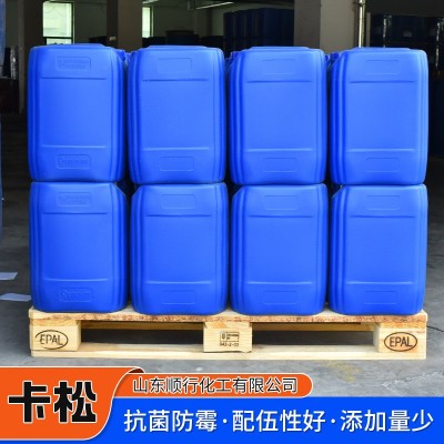 工业卡松胶水涂料防腐剂防腐杀菌灭藻防霉抗菌异噻唑啉酮图4