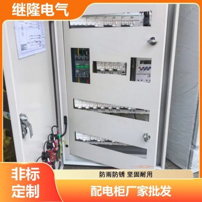 继隆电气 高铁站预配电柜 高硬度抗变形 支持定制 生产厂家