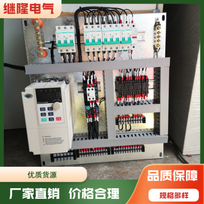 继隆电气 低压控制柜 短路保护 坚固耐用 送货上门 厂家供应图4