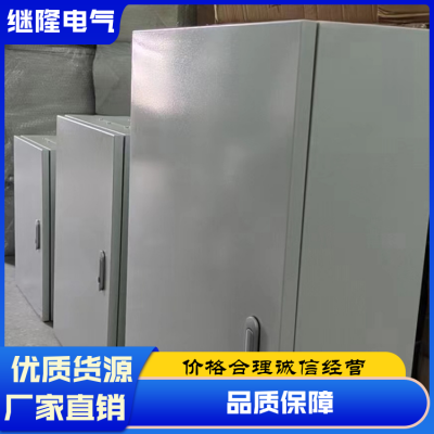 继隆电气 低压控制柜 短路保护 坚固耐用 送货上门 厂家供应