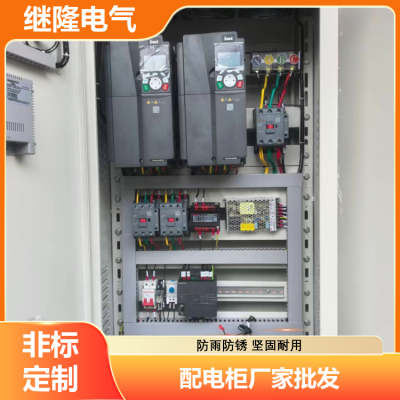 继隆电气 服务器机房预配电柜 兼容多种设备 一站式服务 生产厂家