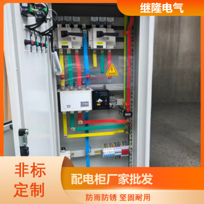 继隆电气 服务器机房预配电柜 兼容多种设备 一站式服务 生产厂家图2