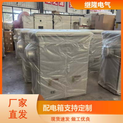 继隆 水泵风机控制配电箱 漏电快速跳闸 发货迅速 来图定制图3