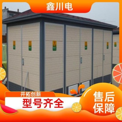 鑫川电新能源 矿用箱式变电站成套 密封结构 现货 值得信赖 施工图3