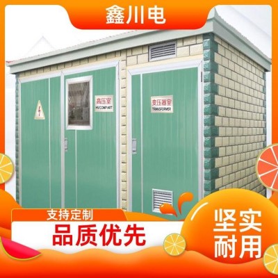 鑫川电新能源 矿用箱式变电站成套 密封结构 现货 值得信赖 施工图2