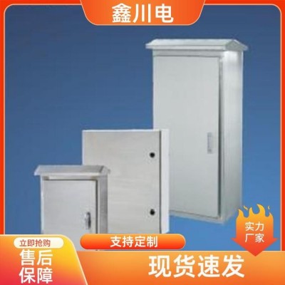鑫川电新能源 矿用箱式变电站成套 密封结构 现货 值得信赖 施工