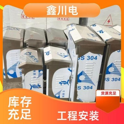 组合箱变 隔热性能良好 售后无忧 可信 鑫川电新能源图5