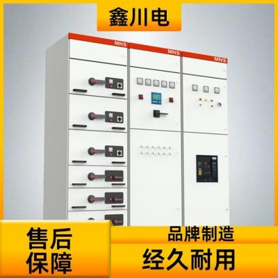 成套低压开关柜 厂家定制 实厂 库存充足 鑫川电新能源图2