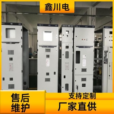 成套低压开关柜 厂家定制 实厂 库存充足 鑫川电新能源