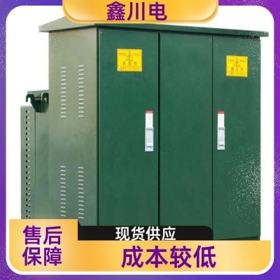 鑫川电新能源 移动式欧式 支持定制 厂家销售 可信