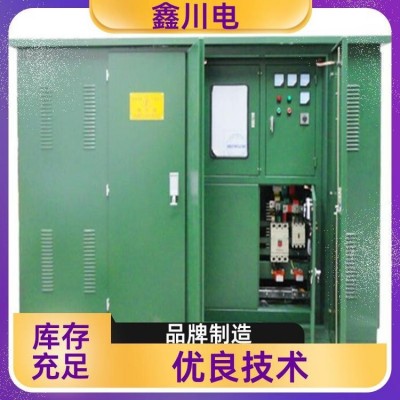 鑫川电新能源 移动式欧式 支持定制 厂家销售 可信图4