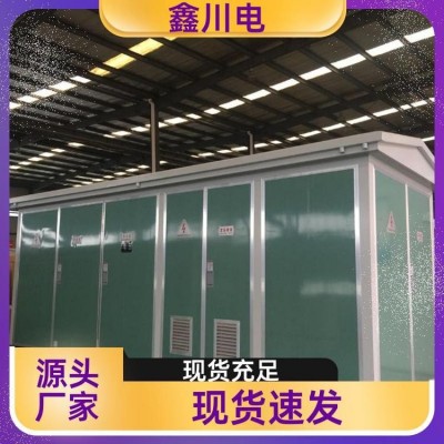 鑫川电新能源 移动式欧式 支持定制 厂家销售 可信图5