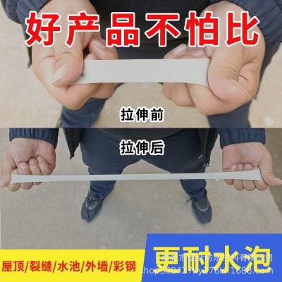聚脲防水防腐涂料屋顶裂缝补漏水鱼池污水池胶堵漏王耐用耐候抗裂图2