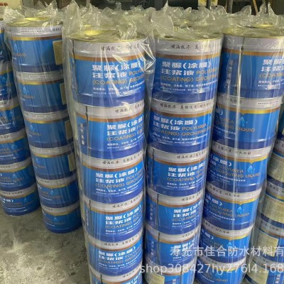 聚脲防水防腐涂料屋顶裂缝补漏水鱼池污水池胶堵漏王耐用耐候抗裂图3