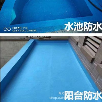 k11防水涂料 泳池水池鱼池柔韧性浆料屋顶外墙厨房卫生间js防水胶图3