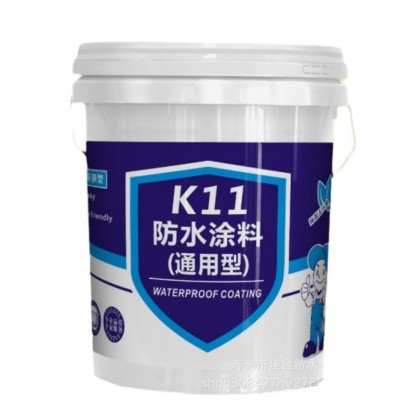 k11防水涂料 泳池水池鱼池柔韧性浆料屋顶外墙厨房卫生间js防水胶图5