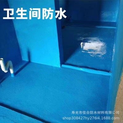 k11防水涂料 泳池水池鱼池柔韧性浆料屋顶外墙厨房卫生间js防水胶图4
