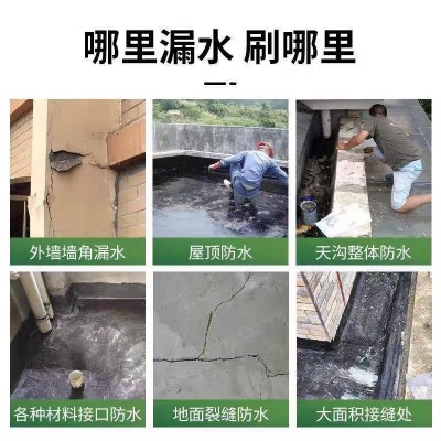楼房防水涂料屋顶补漏材料水性聚氨酯防漏胶外墙堵漏王抗裂防渗图3