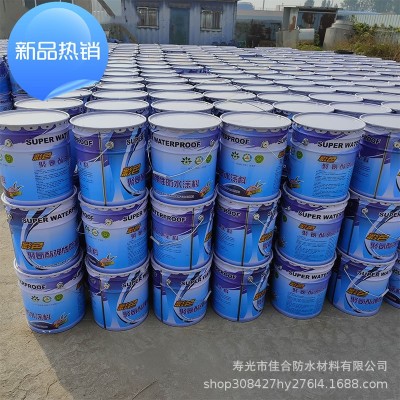 楼房防水涂料屋顶补漏材料水性聚氨酯防漏胶外墙堵漏王抗裂防渗图4