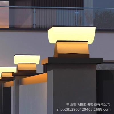 太阳能庭院柱头灯室外别墅花园大门口灯防水围墙立柱灯户外农村灯