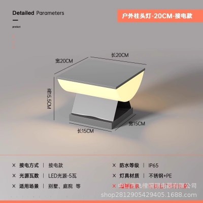 太阳能庭院柱头灯室外别墅花园大门口灯防水围墙立柱灯户外农村灯图5