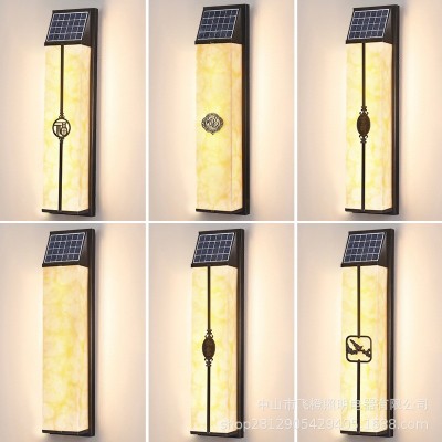 新中式太阳能户外壁灯防水庭院入户门口花园门前室外别墅大门墙灯图2