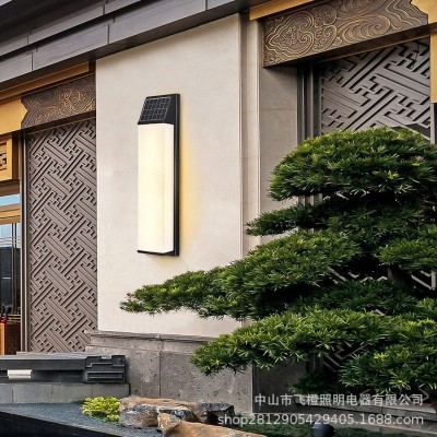 新中式太阳能户外壁灯防水庭院入户门口花园门前室外别墅大门墙灯