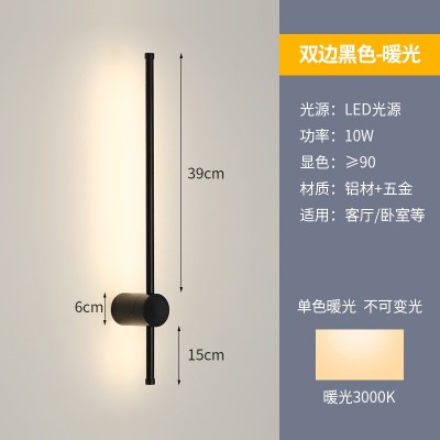 跨境简约一字长条壁灯现代床头楼梯线条灯过道墙壁灯轻奢床头灯图5