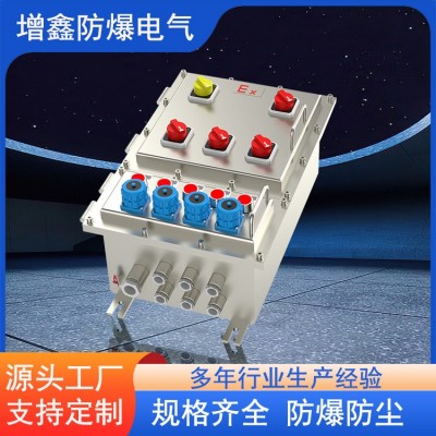 立式防爆配电箱 石油化工 600*800*200 外观精美 质量好图5