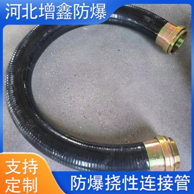 橡胶防爆穿线管 PVC橡胶材质 32*1000 防水 不锈钢接头 抛光车间 增鑫图2