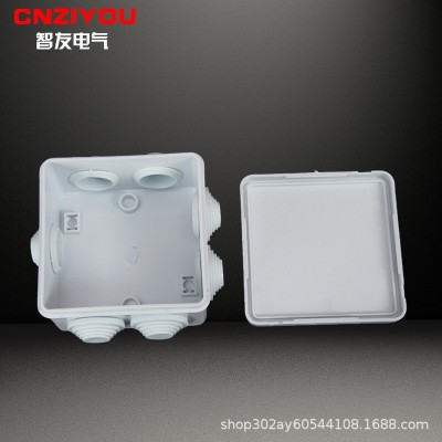 厂家直销ABS防水接线盒85x85x50mm 电线分线盒端子盒 防水盒塑料