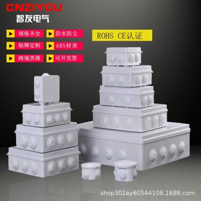 厂家直销ABS防水接线盒85x85x50mm 电线分线盒端子盒 防水盒塑料图4