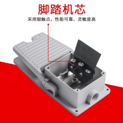 YDT1-17 8脚踏开关EKW-5A-B H自复位脚踏开关TFS-3 2带线开关银点图4
