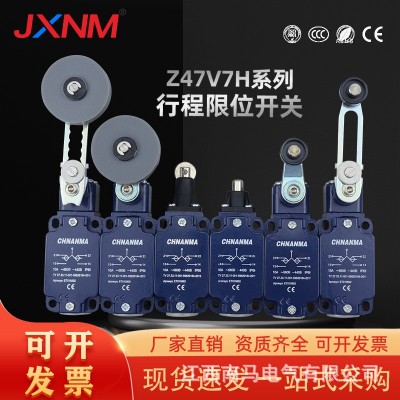 全新行程限位开关Z4V7H335-11Z-M20 ZR 335-11Z-M20 T4VH 335-11Z