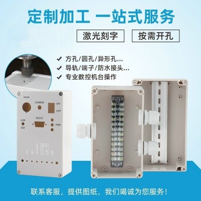 F型带耳室外电源盒ABS塑料防水接线盒IP66防水防尘安防分线盒供应图3