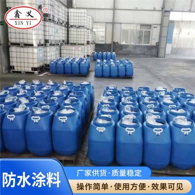 喷涂速凝橡胶沥青防水涂料用聚合物乳液界面剂丙烯酸高弹防水乳液