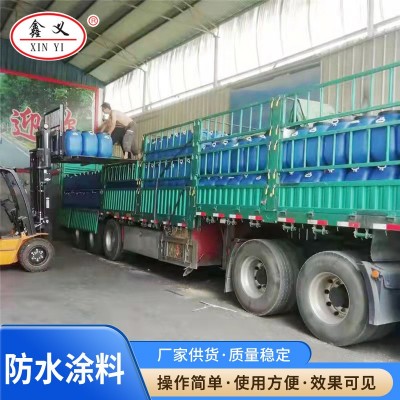 喷涂速凝橡胶沥青防水涂料用聚合物乳液界面剂丙烯酸高弹防水乳液图4