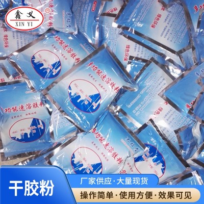聚乙烯丙纶用干胶粉 建筑速溶胶粉 丙纶涤纶高分子卷材施工胶粉图3